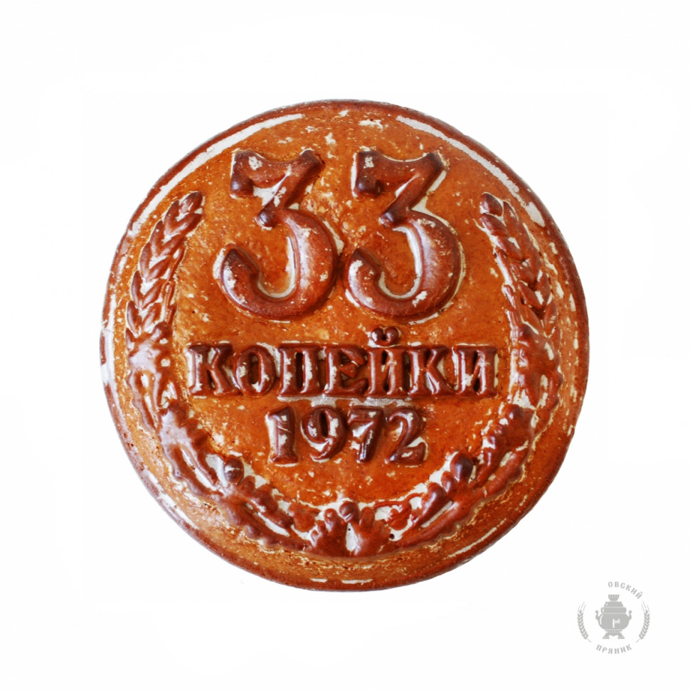  Пряник печатный  33 копейки, (начинка ВИШНЯ), 500г   в Абакане