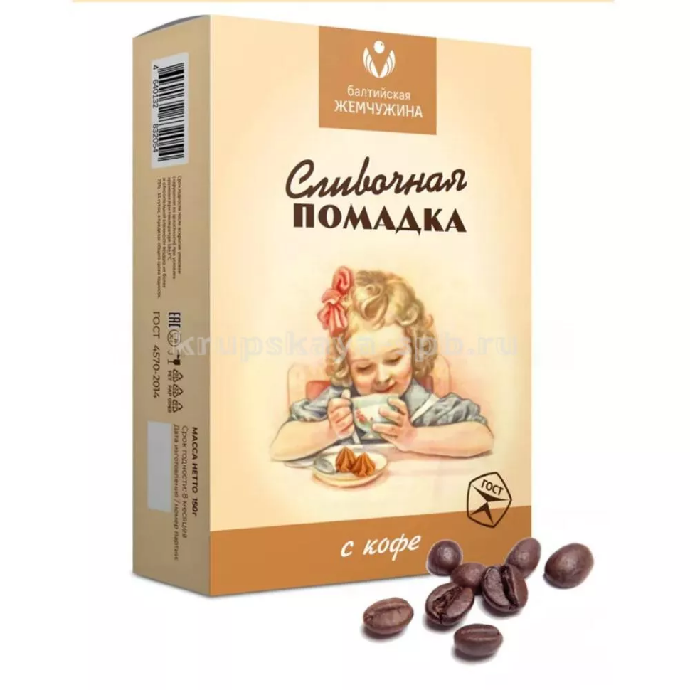  Балтийская жемчужина. Помадка сливочная "С кофе", 150г   в Абакане