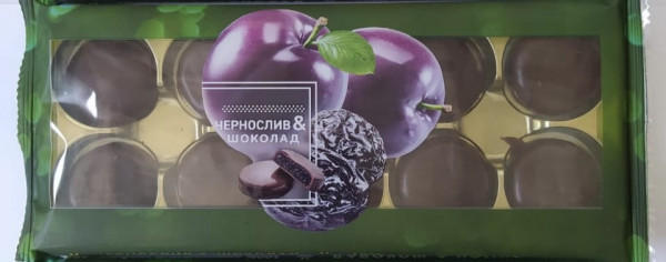 №1 Конфеты Чернослив & шоколад 100г     в Абакане