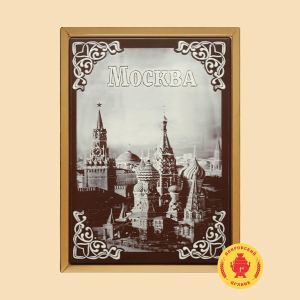 №3 Пряник 600г шоколадный  "Кремль" (в подарочной пластиковой упаковке)  в Абакане
