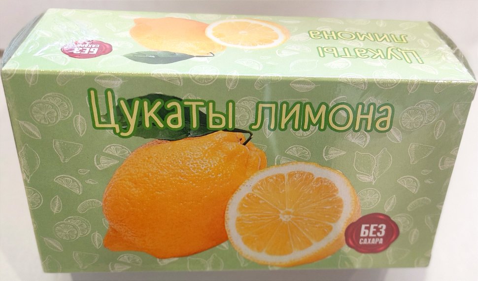  Цукаты лимона 180г  в Абакане
