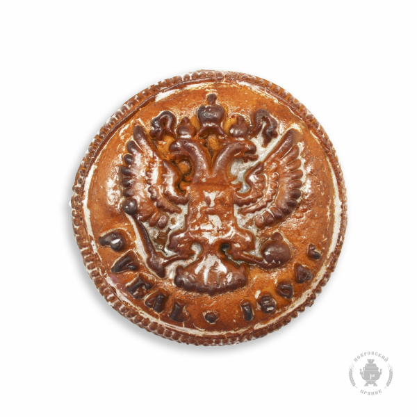 №3 Пряник печатный  Рубль, (начинка сгущёнка+грецкий орех), 300г в Абакане