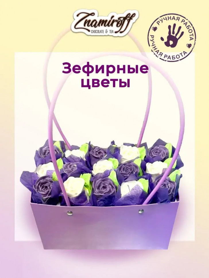   Сумка-корзинка с зефирными цветами, Размер XL бело-сиреневые бутоны  в Абакане