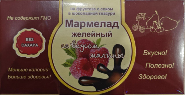 №2 Мармелад в шоколаде "Малина" 120г в Абакане