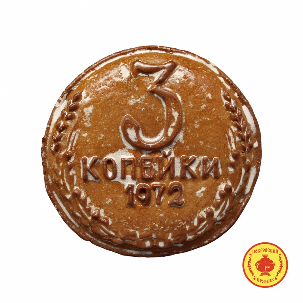  Пряник печатный  3 копейки, (начинка Вишня), 300г   в Абакане