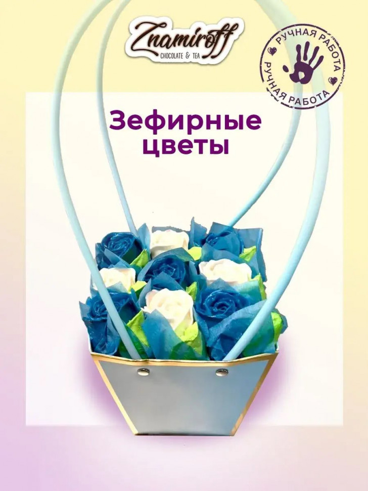    Сумка-корзинка с зефирными цветами 270г, Размер М бело-голубые бутоны  в Абакане